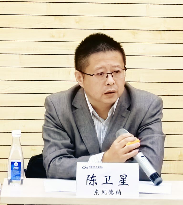 东风德纳陈卫星发言.jpg