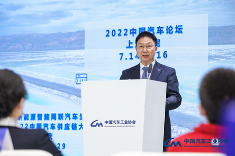 年中产业盛会重磅来袭！2022中国汽车论坛7月在上海召开