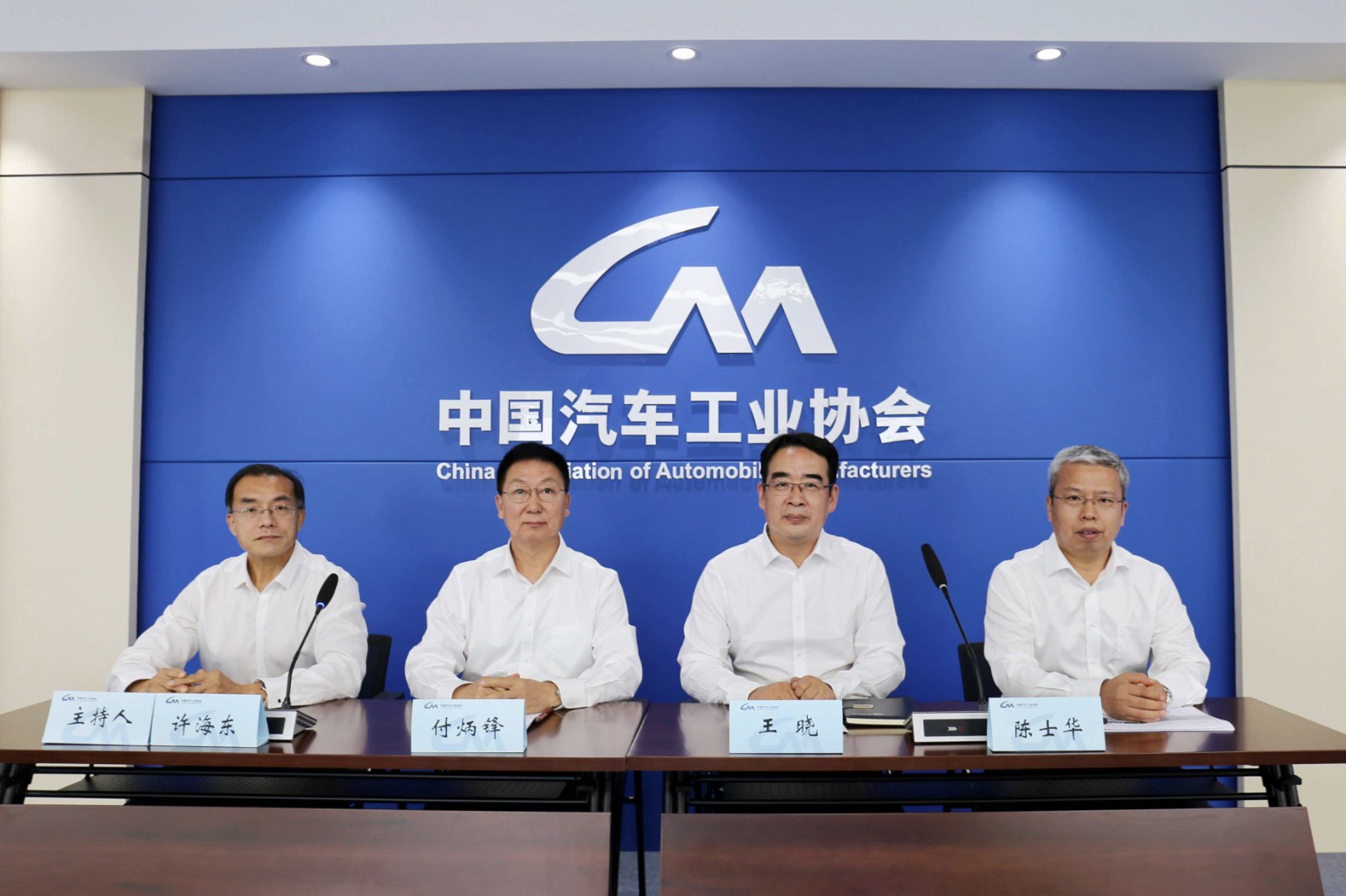 中国汽车工业协会2022年7月信息发布会在北京召开